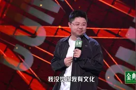 《脱口秀大会》下周淘汰8位，提前曝光的总冠军名单可信度很高图片