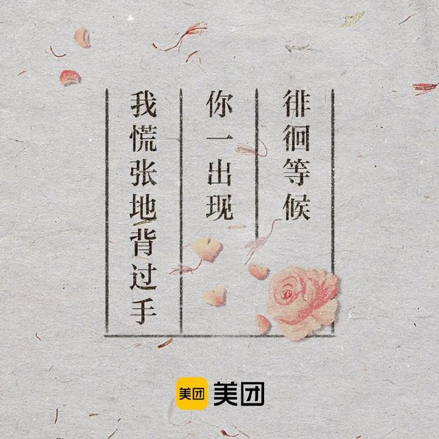 七夕借势营销文案,再看看这4组品牌案例