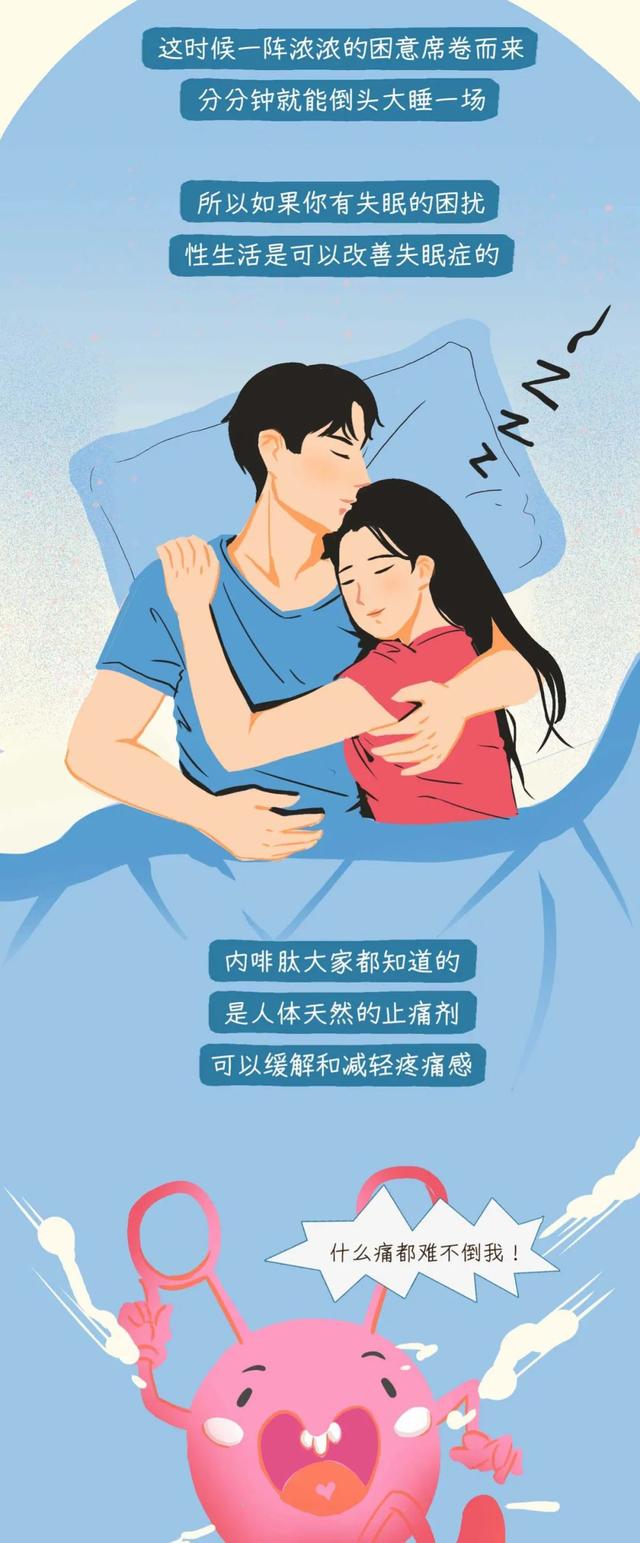 夫妻性生活与女性健康的关系被发现！适度同房女性能收获几大好处