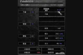 暗黑2中的经典传奇，6级角色单杀隐藏boss，这才是暴雪亲儿子图片