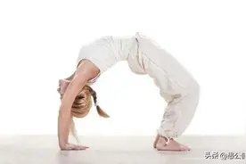 对腰椎好！你了解拱桥运动的锻炼吗？图片