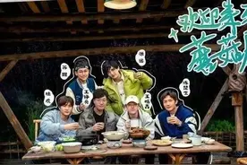 豆瓣9.6分，国产综艺新高度，6个过气快男团的《快乐再出发》图片