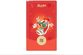 微信即将上新9款红包封面，直接领手慢无图片