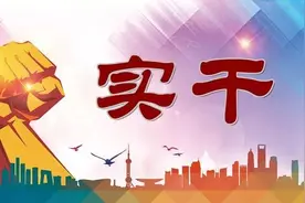 功不在我，功必有我图片
