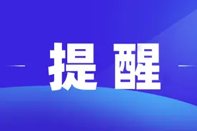 4月10日起！宜春这些路段封闭施工图片