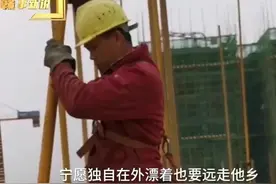 久病床前有孝子！他带着中风父亲千里打工图片