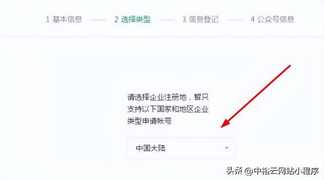 2022最新版本的注册教程，果断收藏