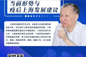 戎耀申城·创享未来丨24日创业沙龙！邀您参加！图片