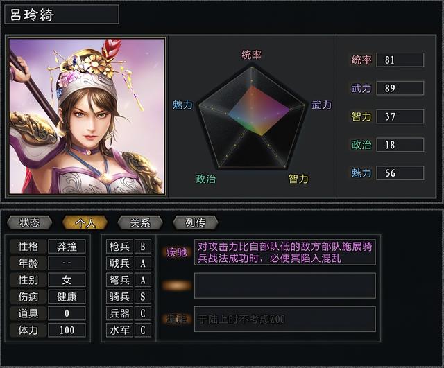 三国志11大浪淘沙势力测评：吕布一个骑兵势力，你敢不敢玩骑兵？