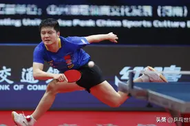 打乒乓球最重要的是什么——迈开步子！图片