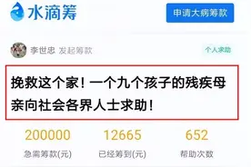 妈妈拾荒救癌症女儿，戳穿残酷事实：你这么穷，就不要生孩子图片