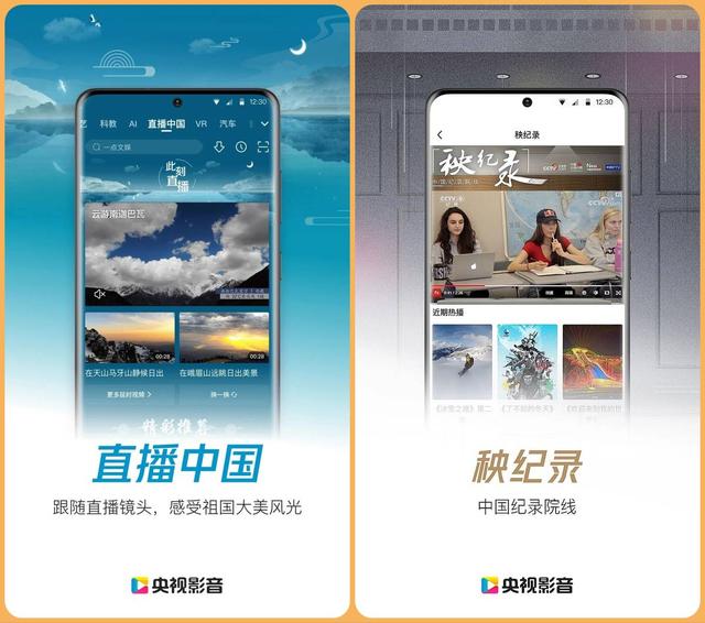 10款珍藏已久的安卓必備寶藏APP,款款精品,建議收藏使用 交友軟體 第4張-戀愛小秘書-娜米 10款珍藏已久的安卓必備寶藏APP,款款精品,建議收藏使用 交友軟體 第4張