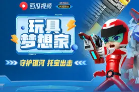 奖励｜玩具梦想家 获奖名单公布图片