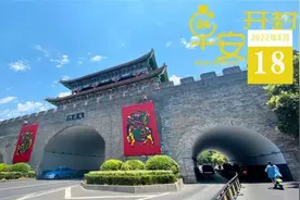 开封暑假时间定了丨开封新增一趟北京西经停开封北站高铁列车丨第三艘航母“福建舰”下水图片