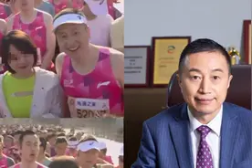 燕冬萍余波还未平，无锡马拉松"野鸳鸯"遭疯传，公司深夜紧急回应图片