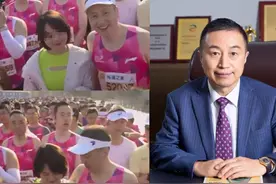 燕冬萍余波还未平，无锡马拉松"野鸳鸯"遭疯传，公司深夜紧急回应图片
