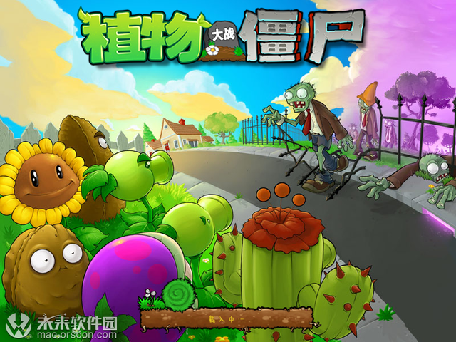 植物战怪兽破解版下载（超好玩的植物大战僵尸中文版 for Mac兼容m1）