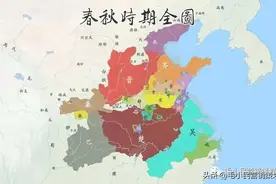 齐国和鲁国为何没有走出魔咒？图片