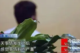 15岁少年在宾馆被殴打致伤，起因竟是挂了“老大”电话图片