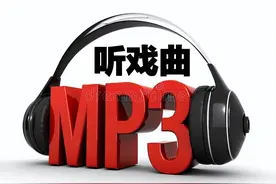 「听戏 - 12」 小白玉霜评剧《秦香莲》专辑 50-90年代怀旧经典戏曲图片