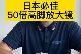 日本PECK必佳50倍高脚放大镜使用图片
