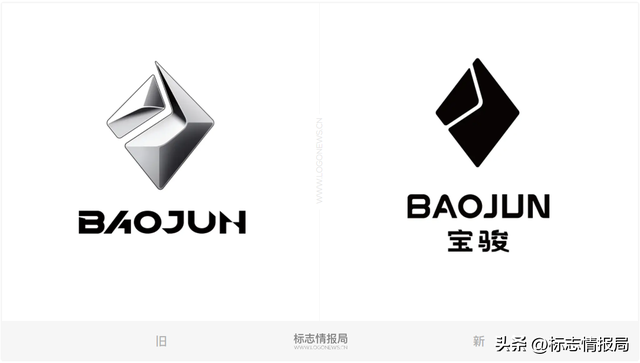 宝骏换标，马头标国际范十足！
