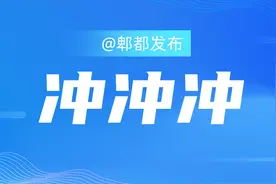 原创歌曲征集丨“成都文化四季风·音乐消夏”郫都区原创歌曲征集活动启动！图片