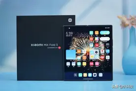 规格拉满！小米年度折叠旗舰MIX Fold 3首发评测：史上最强影像图片