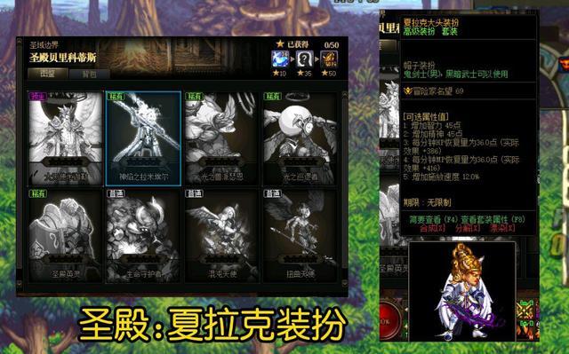 DNF：地下城专属隐藏福利，玩家可获得10件大头装扮，太帅了