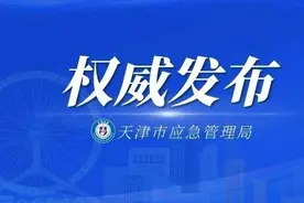 关于转发应急管理部废止原国家安全监管总局印发的《关于在高危行业推进安全生产责任保险的指导意见》的通知图片