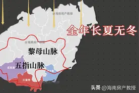 海南哪个城市气候最好？适合长期养老度假？中介不会告诉你的真相图片