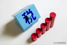 经济适用房满5年出售需交多少税？综合地价款比税更厉害图片
