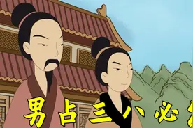 俗语说“男占三八必发，女占三八必寡”，“三八”是啥？有道理吗图片