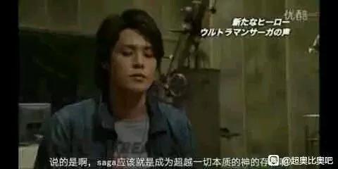 奇迹的战士，赛迦奥特曼大百科