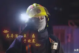 济南消防原创歌曲MV《生命的重量》 致敬坚守一线的火焰蓝图片