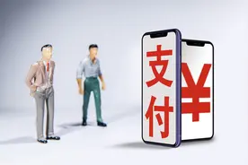 最新一批支付牌照续展结果公布！12家通过，但这6家生变，什么情况？图片