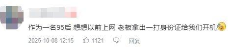 迷惑操作？C菌为直播《黑神话》道歉掉粉3万 ，删文案装无事发生