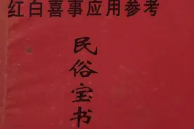 在潮汕地区，亲朋好友办丧事时应该怎么送纸礼？弄错容易得罪人图片