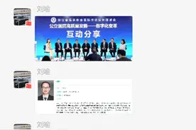 晋升副院长，是时候考虑信息中心主任了图片