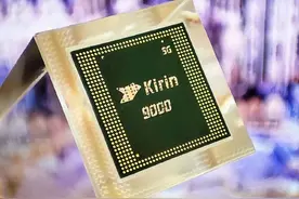 ​麒麟回归？闲聊站称产能爬坡中 | 8月见，鸿蒙HarmonyOS 4预热图片