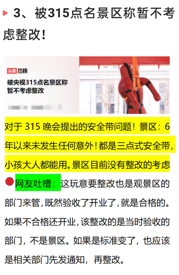 3月21日凌晨，中国传来31个新消息，奇怪：新冠突然就消失不见了