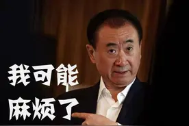 400亿外债，揭王健林隐藏多年骗局，独子王思聪因此走“不归路”图片
