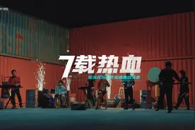 年末寒冬热血依旧，CF手游七周年庆盛典圆满落幕图片