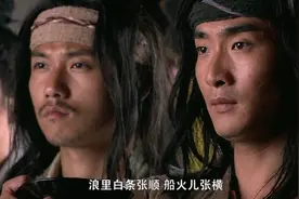 水浒传隐藏最深的细节：江州劫法场时，张顺他们真是前来接应吗？图片