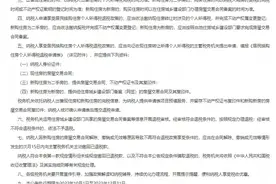 合肥换购房个人所得税退税已有成功案例？图片