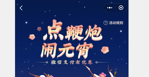 iOS 微信 8.0.18 新玩法，无需登录观看直播功能