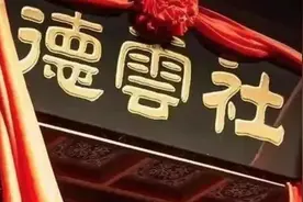 德云社艺人疑入室猥亵被抓，加强对艺人法治和艺德宣传教育迫在眉睫图片