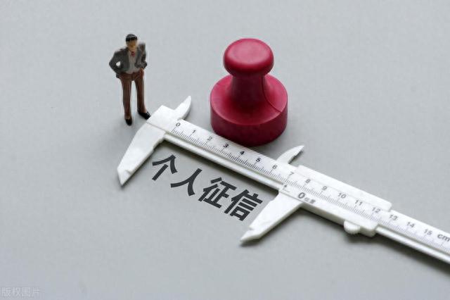 征信逾期了100多天，征信逾期了100多天怎么办 配图03