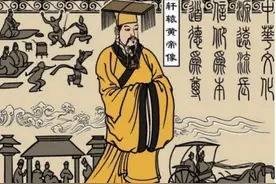 古人把华夏分为九州，是指哪九个州？这九州现在叫什么名字？图片