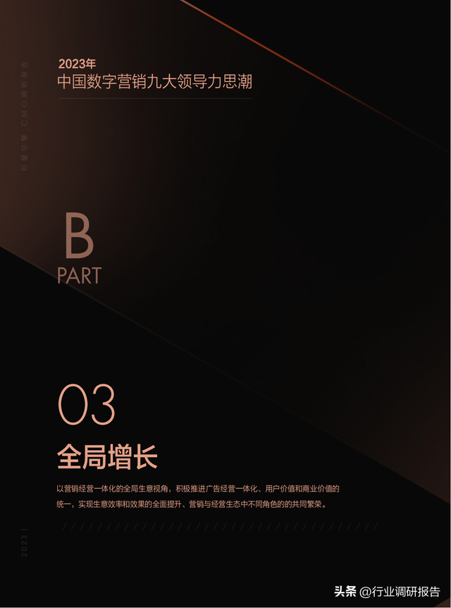 2023йӪ챨棨»ơ»ᣩ